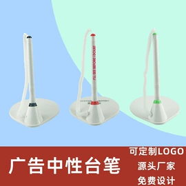 中性笔;圆珠笔中油笔;铅笔