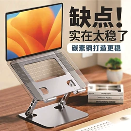 电脑支架;手机支架;平板电脑支架