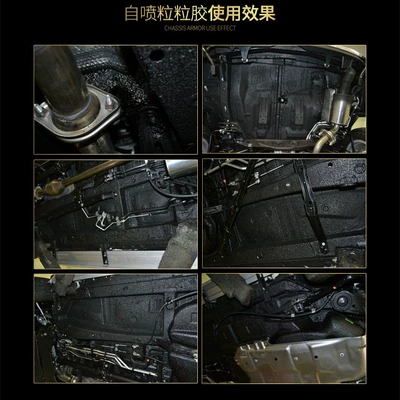 Yukishi car chassis armor self-spraying Avtomobil boyası