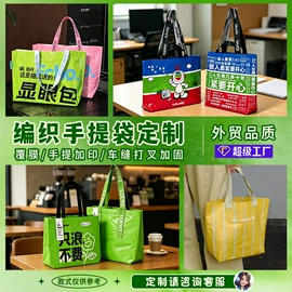 无纺布袋;外卖餐饮包装;帆布袋