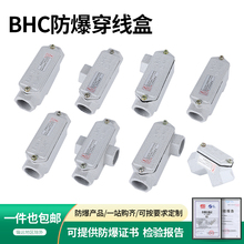 �������ߺ���ֱͨ��ͨ������ͷԪ��������DN15/20һ��4/6����BHC