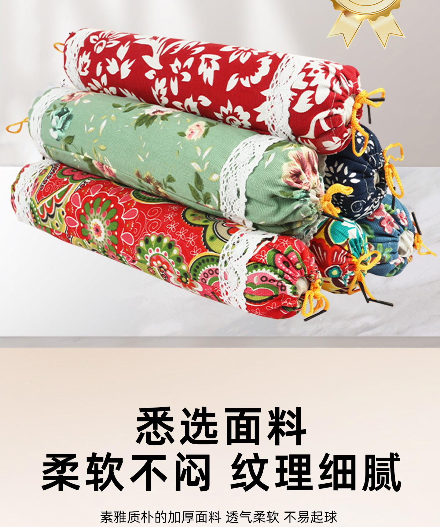 艾草颈椎枕糖果型颈椎枕头单人可拆卸枕头枕芯成人护颈枕头圆柱枕