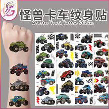 �֫F��܇�y���N�¿��ˮ��ͯȤ����ԽҰِ܇һ�����R�r�y���N��
