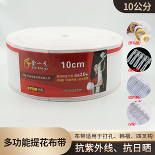 �Ӻ񴰺������{���h��צ�hS�h�_�RȦ�h10cm�����r����������o��