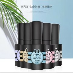 Base gel, functional gel 20ml, bottom coat, strengthening, sanding, washable, hardened, manicure gel