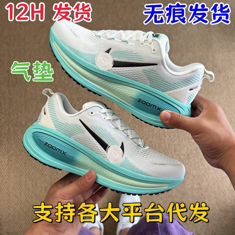 Putian Shoes Pure Original Vomero 18 Marathon Badminton Shoes with Air Cushion for Men and Women Running Shoes