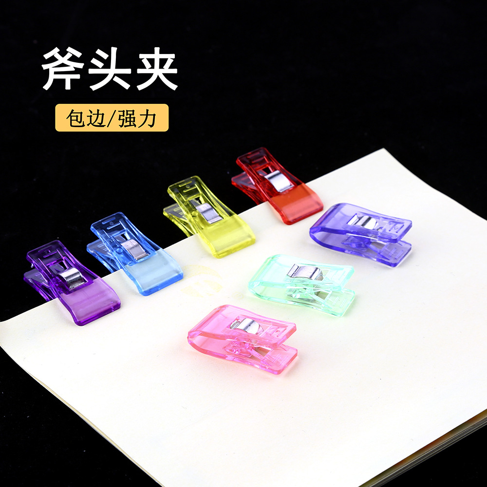 Factory strong edging axe clip plastic clip for storing positioning patchwork sewing clip Amazon hot sale