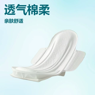 卫生巾加工定制OEM贴牌生产日用夜用加长护垫护理棉柔
