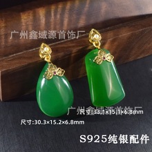 S925纯银天然绿玉髓吊坠复古轻奢感粉平安扣白玛瑙锁骨链工厂批发