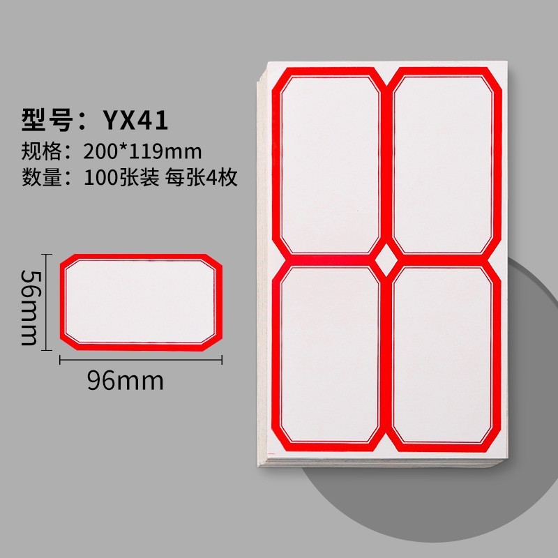 41 레드/100 장/400 스티커
