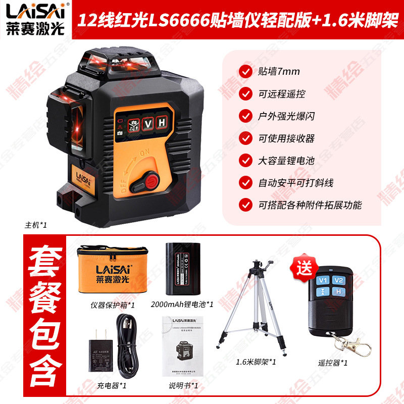 812LD̹LSG6666ˮƽǽǽ߾ϸǿ