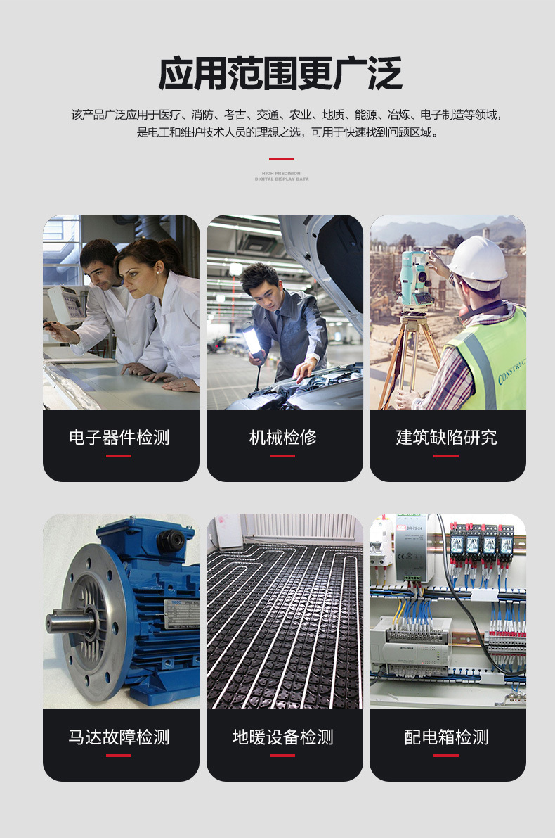 批发热像仪UTi165A/260B优利德热成像仪智能工业测温仪地暖检测仪