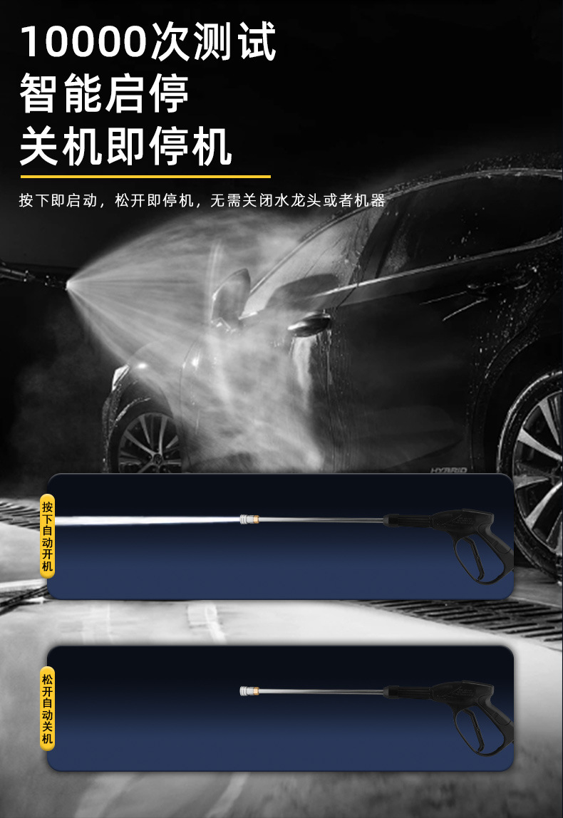Cleaning Machine, Car Washing Machine, Ultra-High Pressure, High-Power Household Cleaning Machine, Pressurized Water Gun, Powerful Floor Washing Machine for Vehicles