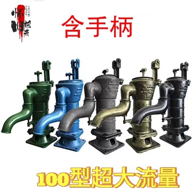 Большой ручной водяной насос из чугуна 100 типа для подкачки скважины, подкачки головки скважины, насос для головки скважины для виллы.