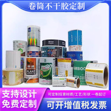 �����z�N��VOID���y���Θ˺��� �Ʒ�ˮ͸������NLOGO�V��ӡˢ