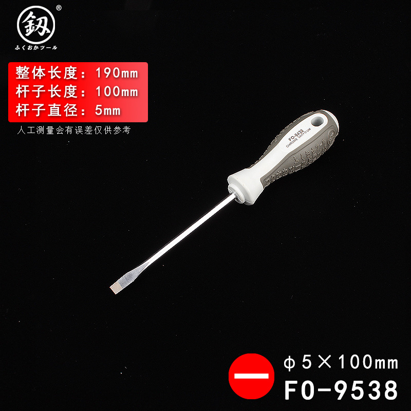 Отвертка Fukuoka Tools плоская 5х100мм