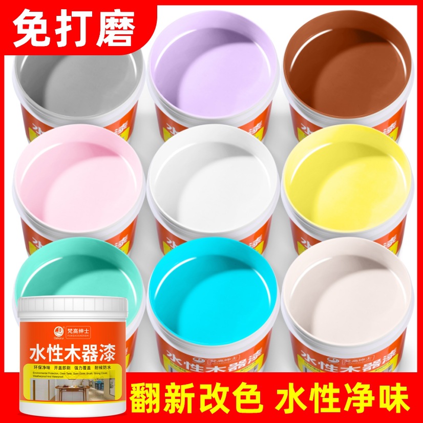 木器漆水性油漆木质栏杆木门窗头家具翻新改色白色漆家用自刷涂料