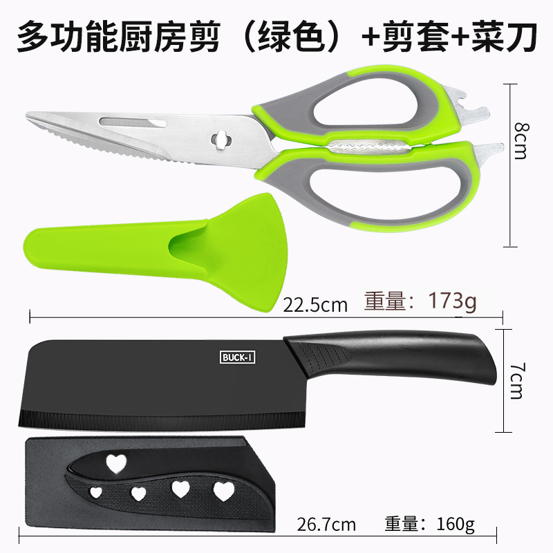 ステンレス鋼家庭用多機能キッチン鋭いはさみ鶏の骨はさみバーベキュー食品サプリメント超高速骨はさみ|undefined