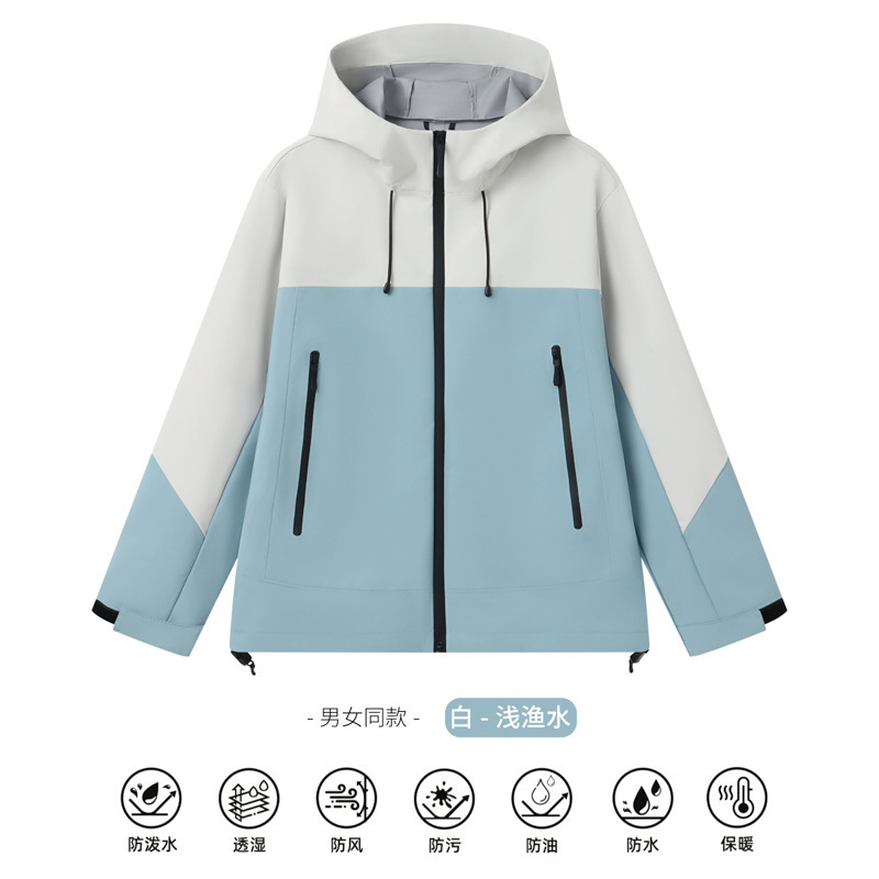 高品质潮款冲锋衣可印logo团体户外男女登山服男女新款外套工装|undefined