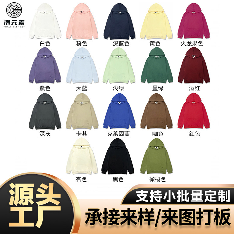K-Style of Versatile 320g Multi-Color Hooded Sweatshirt Light Board Trendy Brand Class Uniform Printed Logo Casual Loose Sweatshirt