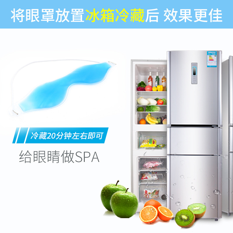 FUENTE Fábrica de hielo comprimir máscara de ojo de dibujos animados fruta fría y caliente comprimir máscara de ojo frío y caliente comprimir bolsa transfronteriza Amazon