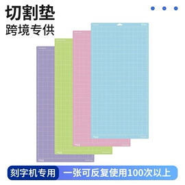 其他裁剪用品;文具配件;尺子