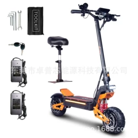 滑板车;平衡车;电动滑板车