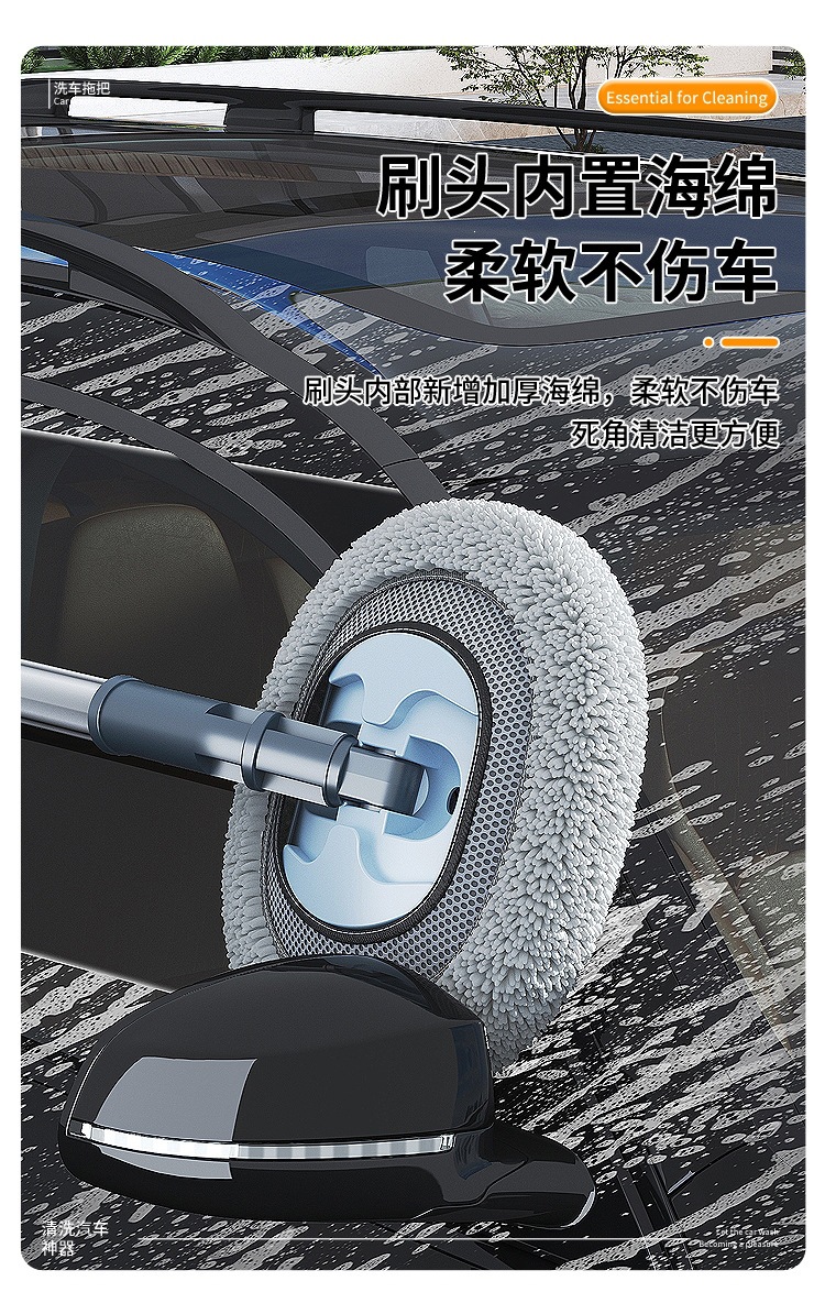 Soft-Bristled Curved Telescopic Car Wash Mop, Car Cleaning Tool, Durable and Specialized for Car Washing