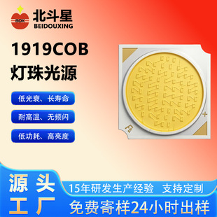 ���SLED����COB��Դ���ʸ����l��������оƬ���@ָ�pɫ�؟���