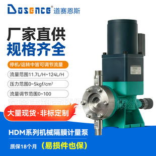 Dosence��ِ��˹HDM�Cе��ĤӋ���ò��P� Ͷș�� ��ș�� ������