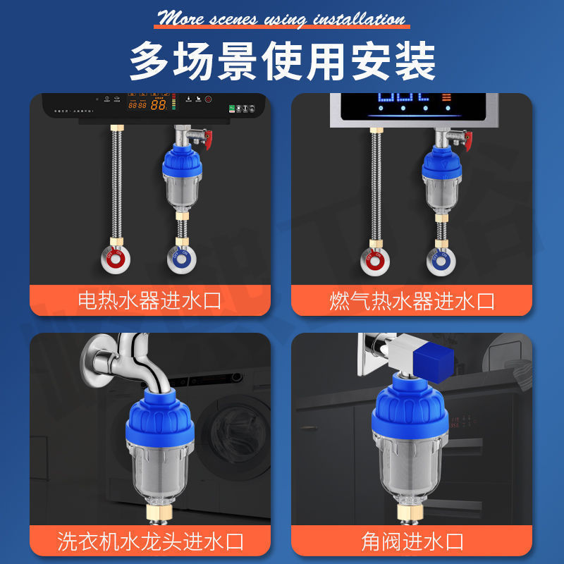 家庭用電気温水器フロントフィルター蛇口洗濯機シャワー水スケール水フィルター浄水器アクセサリー|undefined
