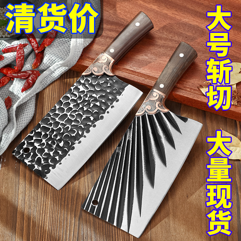 Cuchillo de huesos de celebridades de Internet Cuchillo de cocina para uso doméstico Cuchillo de corte de carne ultrarrápido y afilado Chef Cuchillo de corte de acero inoxidable
