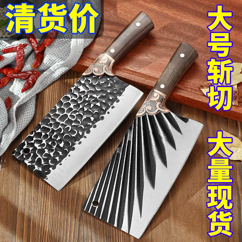 Net red cut knife kitchen knife home ultra -fast edge slice meat cutter knife chef stainless steel cutting knife