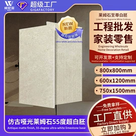 地面砖;岩板;内墙砖