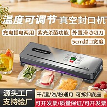 �羳�Զ������շ�ڻ�ʳƷ��װ�����ʻ�����������ܷ��������