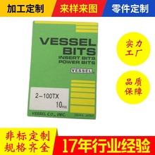 �����ձ������L���^2-100TX��Ӳ����VESSEL�L���������ݽz��