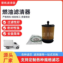 ��Ӧ  23390-53020 16405A000P FA079 TF1660 ȼ��������