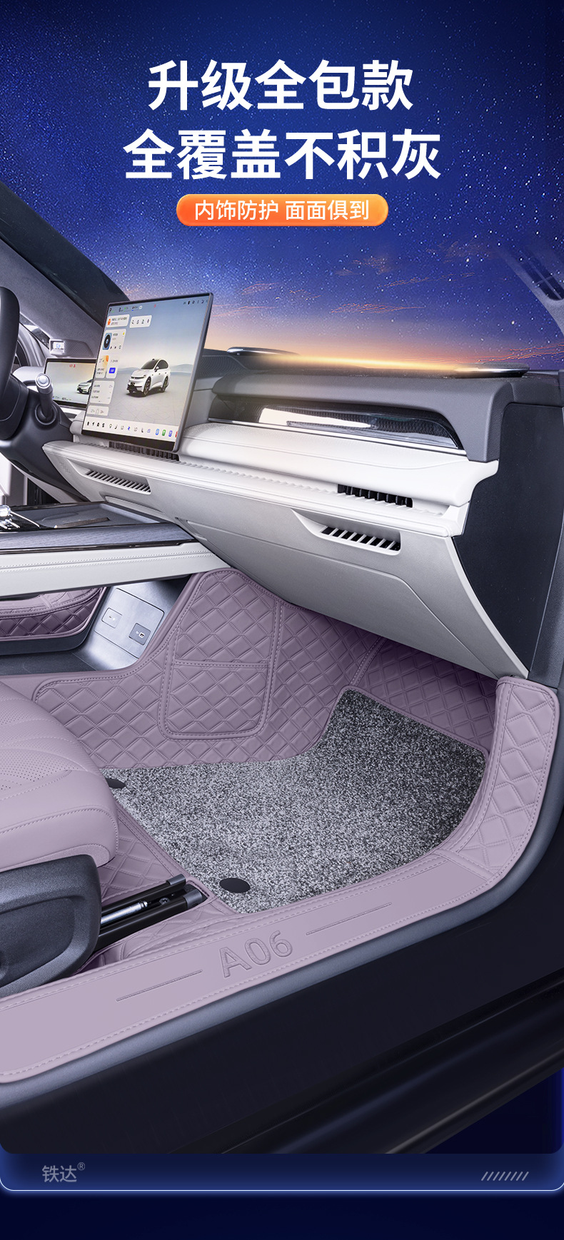 Suitable for 26 Models of Qiyuan A06, Full-Coverage Floor Mats, Special Modified Interior Carpet for Qiyuan A06, Car Floor Mats