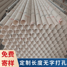 50pvc排水管水管 pvc污水雨水管50/75 /110/160/200/250/315/400