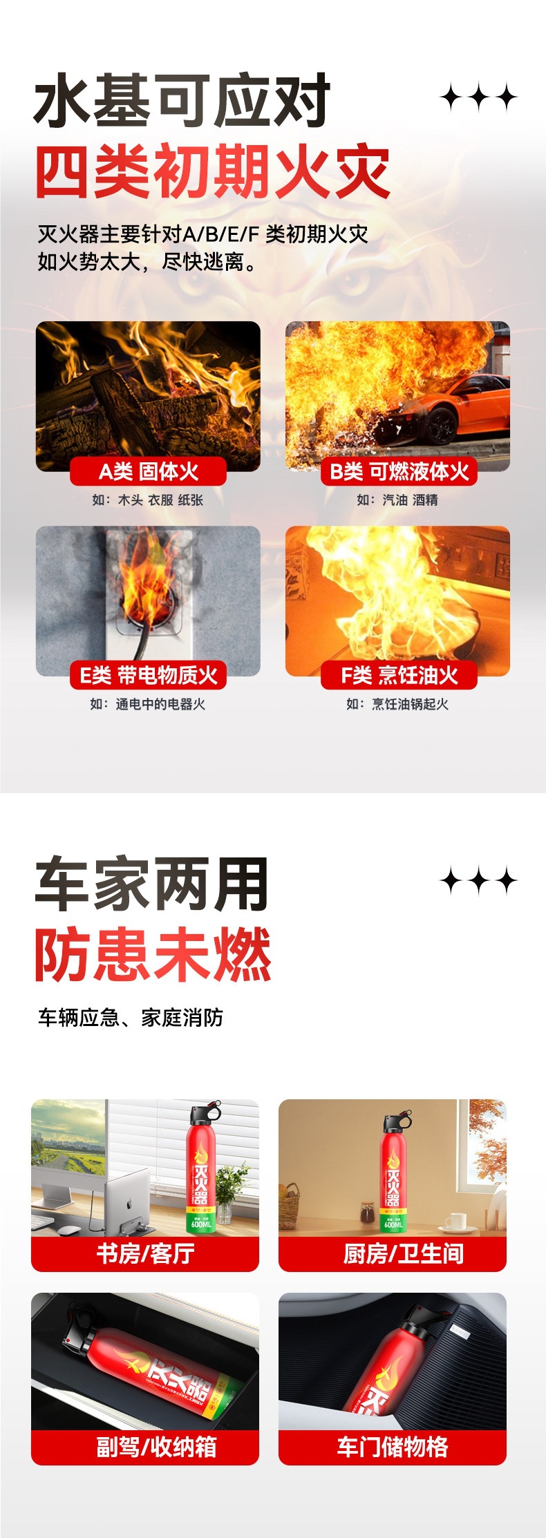 Flame Warrior Car Fire Extinguisher 2026 New Model Water-Based for Private Cars, High-Temperature Resistant, Explosion-Proof, Home Use, 3C Certified