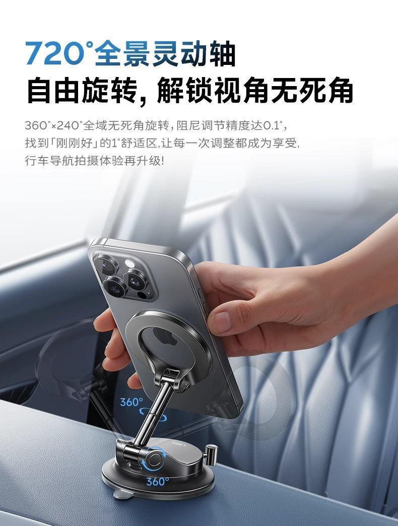 Car Phone Holder 2025 New Model Suction Cup for Car Navigation, Vacuum Adsorption Fixation, High-End In-Car Support