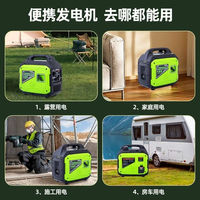 Camping Portable, Avtomobil generatorları