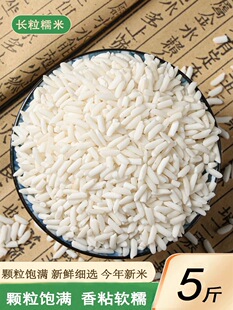 ���LŴ��5���r���ԷN�����L��Ŵ�״�Ŵ�װ���������ᄾ�����s�Z