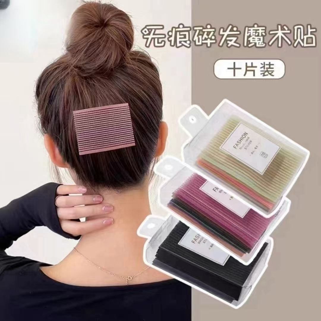 Trendy Bangs Hair Stickers Seamless Magic Hair Accessories for Women Summer Sticky Hair Clips Hair Stickers Hair Accessory