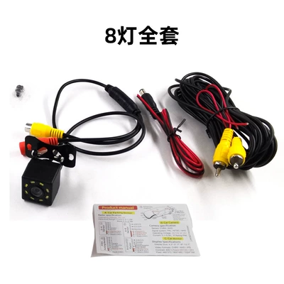 Vehicle camera: Night Vision Car Image - with-english-color-box-8-lights-complete-set