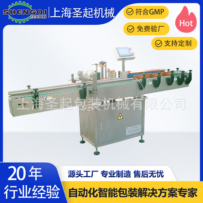 ȫ�Զ���ʽ ���ɽ�Բƿ�����  ơ�ƺ��ƿ����� �Ϻ�ʥ��