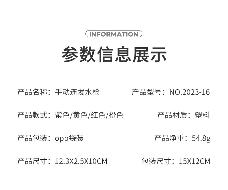详情_02.jpg