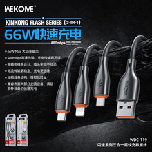 WEKOME�W��ϵ��35W/65W�������m���O��TYPE-C����һ�����늾�66W