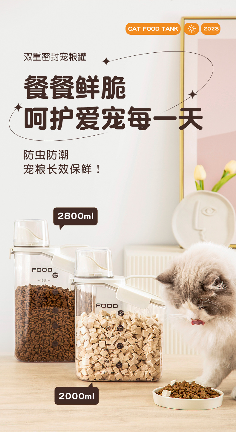 猫粮罐_01.jpg