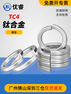 ⁺Ͻ�TA2/TC4���|\���ɉ|Ȧ���͏��|Ƭ�p�ͼӺ��A˾����GB93/127